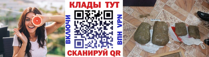 Как найти закладки Омутнинск ГАШ A-PVP Мефедрон NBOMe КОКАИН