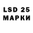 Марки 25I-NBOMe 1500мкг Gulqedem Hesenova