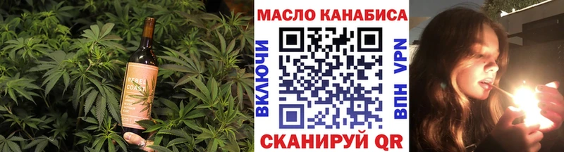 Еда ТГК конопля  Омутнинск 
