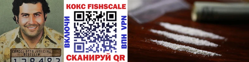 наркотики  Омутнинск  COCAIN Боливия 