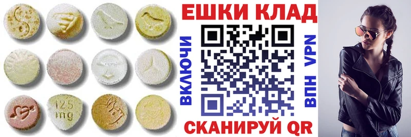 блэк спрут сайт  Омутнинск  Экстази Punisher 