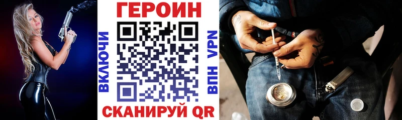 hydra вход  Омутнинск  Героин хмурый  где купить наркоту 