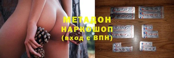 MDMA Premium VHQ Балабаново