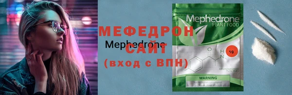 МДМА Аркадак