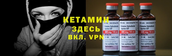 MDMA Premium VHQ Балабаново
