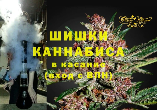 MDMA Premium VHQ Балабаново