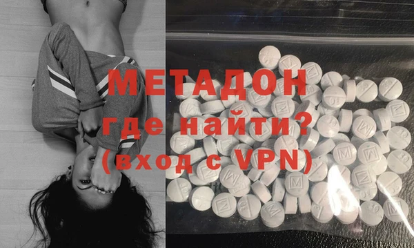 ALPHA-PVP Балахна