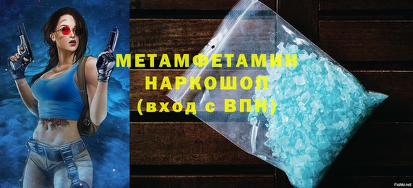 ALPHA-PVP Балахна