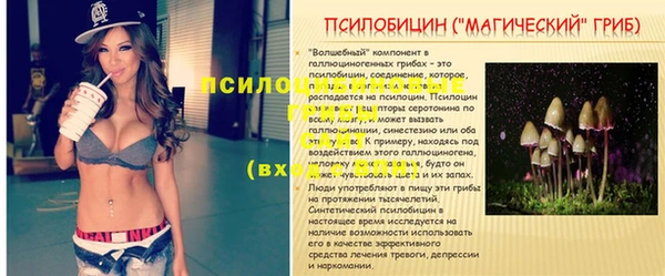 ALPHA-PVP Балахна