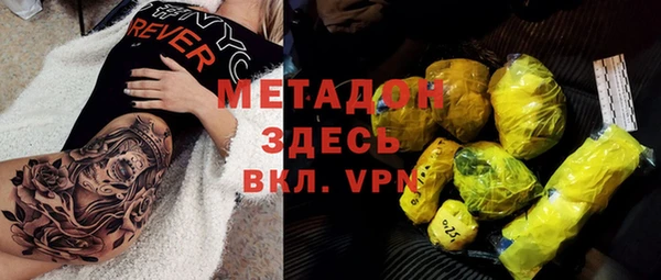MDMA Premium VHQ Балабаново