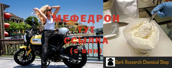 ALPHA-PVP Балахна