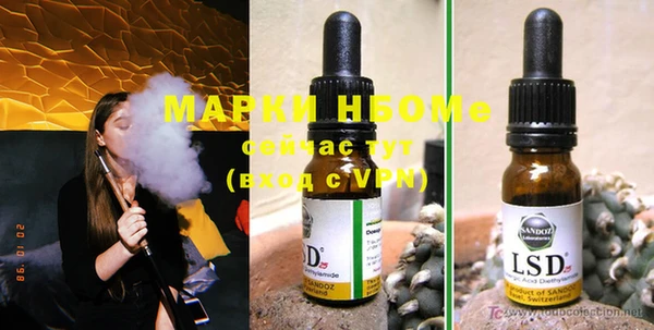 MDMA Premium VHQ Балабаново