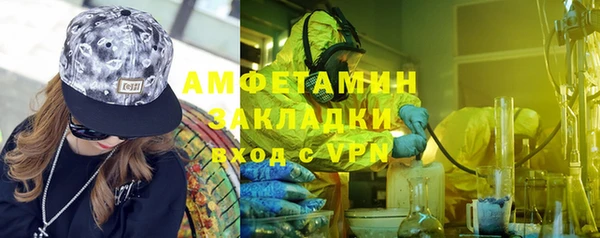 MDMA Premium VHQ Балабаново