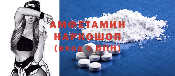 МДМА Аркадак