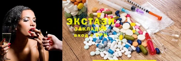 MDMA Premium VHQ Балабаново