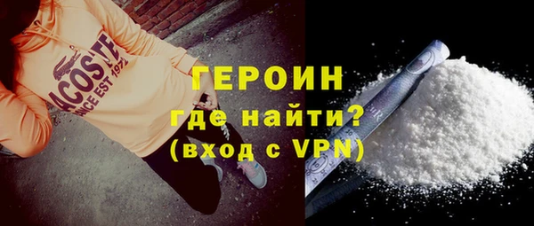 MDMA Premium VHQ Балабаново