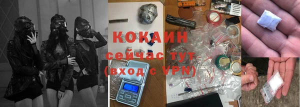 ALPHA-PVP Балахна