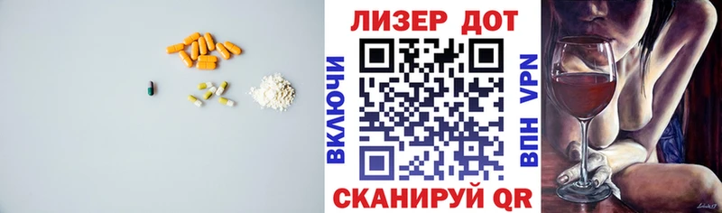 хочу Омутнинск гидра онион LSD-25 экстази кислота