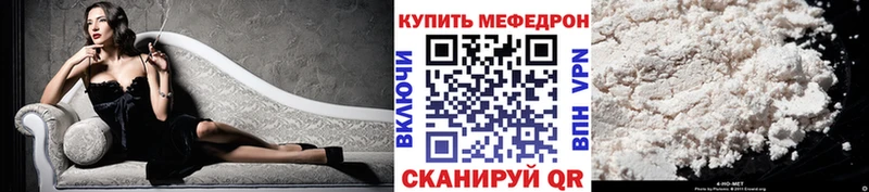 blacksprut маркетплейс  Омутнинск  МЯУ-МЯУ 4 MMC 
