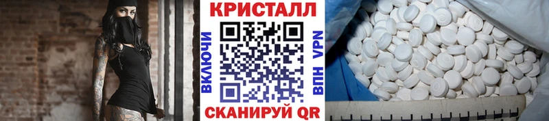 Метамфетамин пудра  маркетплейс как зайти  Омутнинск  цена наркотик 