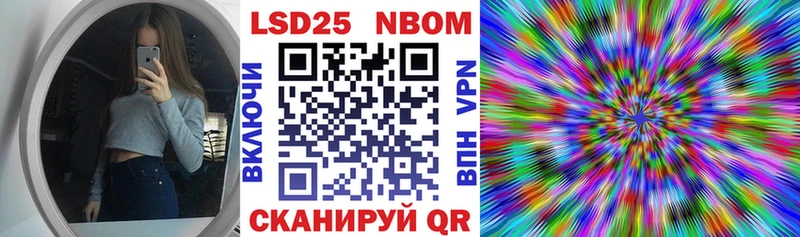 Марки NBOMe 1500мкг  Омутнинск 