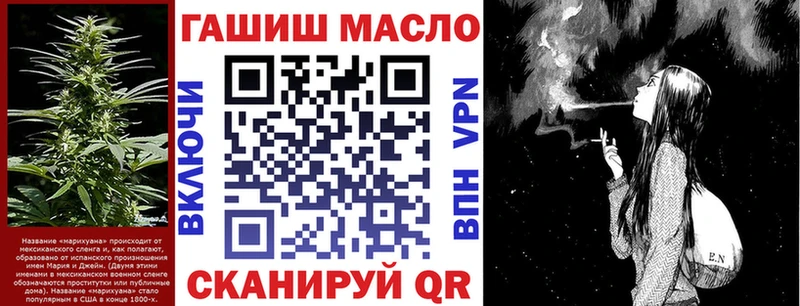 ТГК вейп  где найти   Омутнинск 