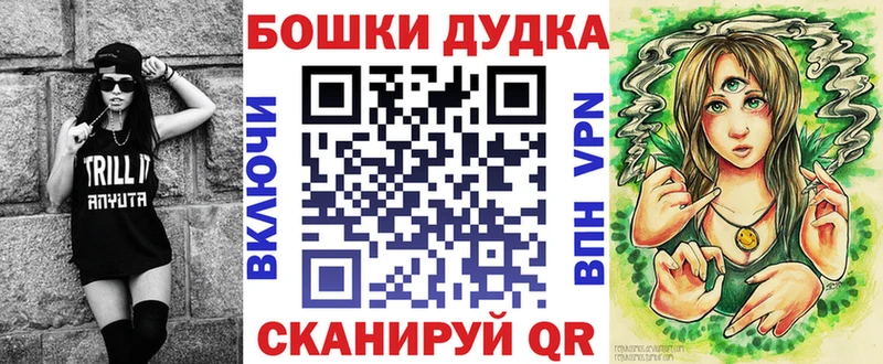 как найти закладки  Омутнинск  Марихуана гибрид 